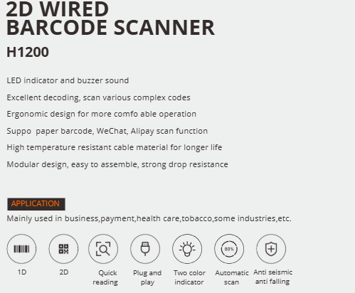 2D Barcode Scanner | HENEX H-1200